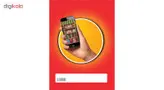کتاب خرچنگ قورباغه ننویسیم پنجم سری کتاب های کار خوش خطی انتشارات بین المللی گاج