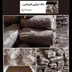 . خاک آنتی باکتریال کاشت سبزی،گیاهان زینتی،حلزون طبی بدون قارچ،لارو