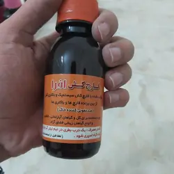 اهورا قارچ کش سیستمیک و باکتری کش اورجینال