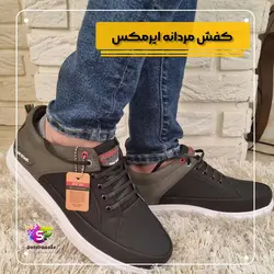 کفش مردانه ایرمکس رنگ مشکی طوسی