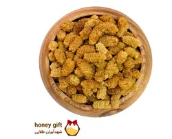 توت خشک | هدیه عسل