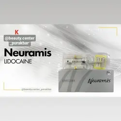 1 ✨ فیلر زیرچشم نورامیس لیدوکائین✨