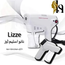 1 ✨ نانو استیم برقی لیز(هیدروژن تراپی مو) ✨