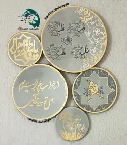 ست دیوار کوب چهار قل تم توسی ورق طلا