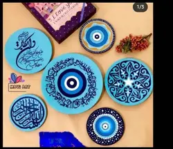 ست دیوار کوب انیکاد چشم نظر فیروزه ای