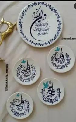 ست دیوار کوب چهار قل وانیکاد