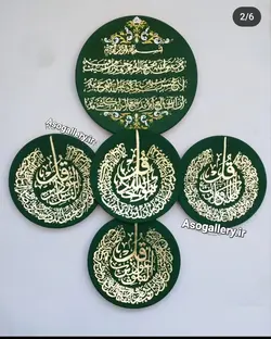 ست دیوار کوب چهار قل وانیکاد تم سبز وورق طلا