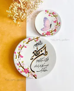 ست دیوار کوب انیکاد وپروانه