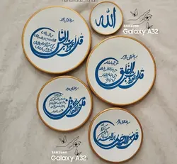 ست دیوار کوب چهار قل والله