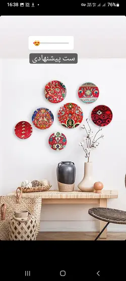 ست دیوار کوب سنتی طرح گلیم قالی