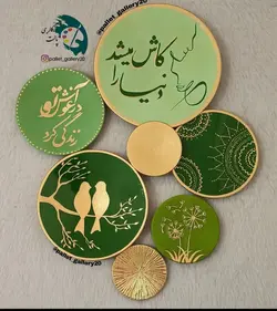 ست دیوار کوب تم سبز