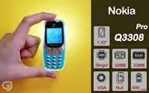 گوشی نوکیا مینی (بدون گارانتی شرکتی) nokia 3308 PRO