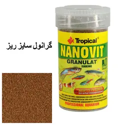 غذای نانوویت تروپیکال Nanovit Granulat
