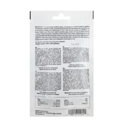 ذغال اکتیو آکواریوم سیچم مدل matrix carbon کد 5703 وزن 100 گرم