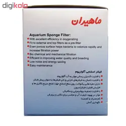 بیو فیلتر آکواریوم ماهیران مدل MA-F009