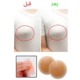 پد سینه مدل نیپل سیلیکونی طرح گل بسته 2 عددی