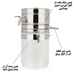 گلاب گیر 30 لیتری (دستگاه تقطیر) استیل مدل TS-G30L