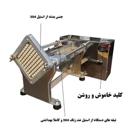 خلال کن رو میزی برقی بست (Best) مدل BE-S22000