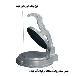 دستگاه همبرگر زن دستی ۱۵۰ گرمی آیدیش مدل TSB1500