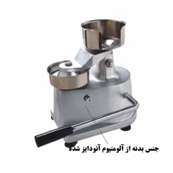 همبرگر زن نیمه اتومات بوراکس قطر 15 سانتی متر مدل BM-15000