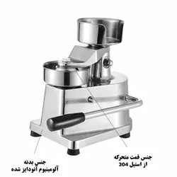همبرگر زن نیمه اتومات براکس (Burax) مدل BM-10000