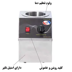 وارمر سس تک خانه مدل V.SB 3012