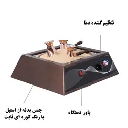 قهوه ترک ساز شنی مینی هرمی (قهوه ساز شنی) مدل V.SB-23
