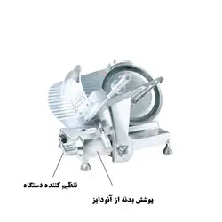کالباس بر دستی الکتروکار مدل HBS-30000L