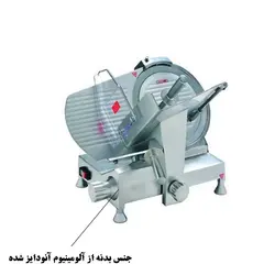 کالباس بر بیکرز مدل SLX-30000