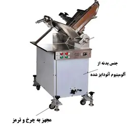 کالباس بر بوراکس مدل BM_۳۵00۰