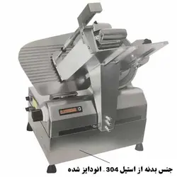 کالباس بر اتوماتیک بوراکس مدل BM_35000 AUTO