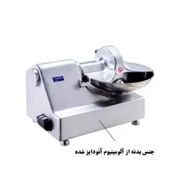 کاتر میکسر بوراکس مدل BMQ1400