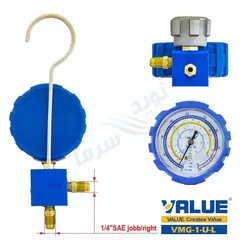 گیج تکی ولیو فشار پایین مدل VALUE VMG-1-U-L آبی رنگ - نوید سرما