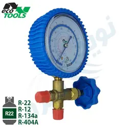 منیفولد تکی گازگیری اکو فشار پایین ECO TOOLS