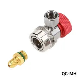 تبدیل و کوپلینگ R134a کولر خودرو فشار بالا - نوید سرما