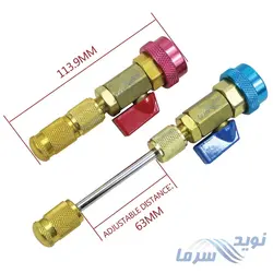 کوپلینگ سوزن باز کن کولر خودرو بدون نشتی گاز - نوید سرما