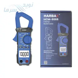 قیمت مولتی متر هارباکس مدل HARBAX HCM-6666 - نوید سرما