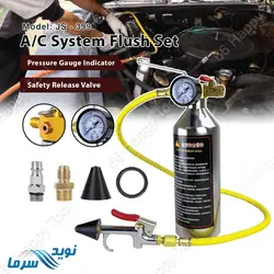 مخزن شستشوی سیکل تبرید ( مخزن فلاشینگ ) - نوید سرما