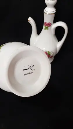 گلاب پاش گلسرخی