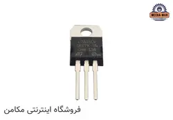 رگولاتور 5 ولت 7805