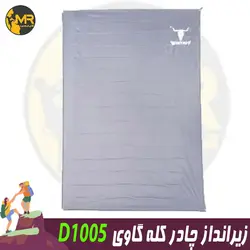 زیرانداز چادر D1005 برند کله گاوی PEKYNEW