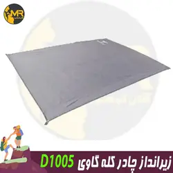 زیرانداز چادر D1005 برند کله گاوی PEKYNEW