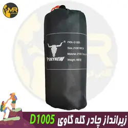 زیرانداز چادر D1005 برند کله گاوی PEKYNEW