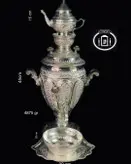 سرویس سماور نقره قلم گل و مرغ ممتاز عیار ۸۴ استاندارد ایران