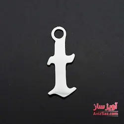 گردنبند حرف انگلیسی t تی کوچک کد 102324