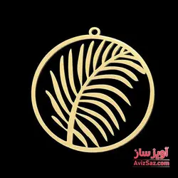گردنبند برگ کد 101614