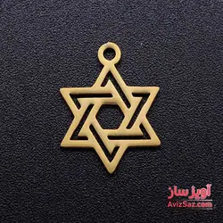 گردنبند ستاره داوود کد 101384