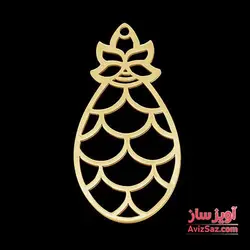 گردنبند آناناس کد 101014