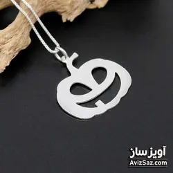گردنبند کدو (هالووین) کد 100720