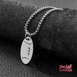 گردنبند توپ فوتبال امریکایی کد 100493